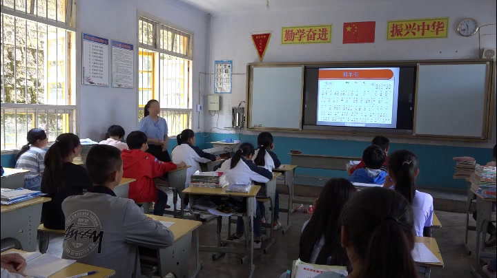 人教版音乐七下《剪羊毛》贵州罗老师-市一等奖