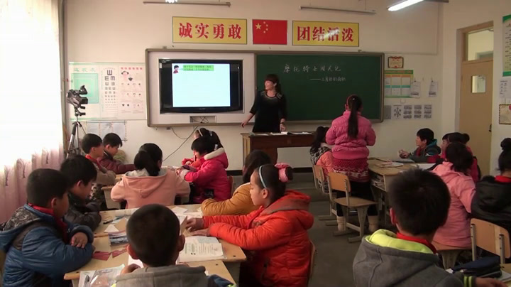 冀教版数学五上《三角形面积》河北李老师-县级优课