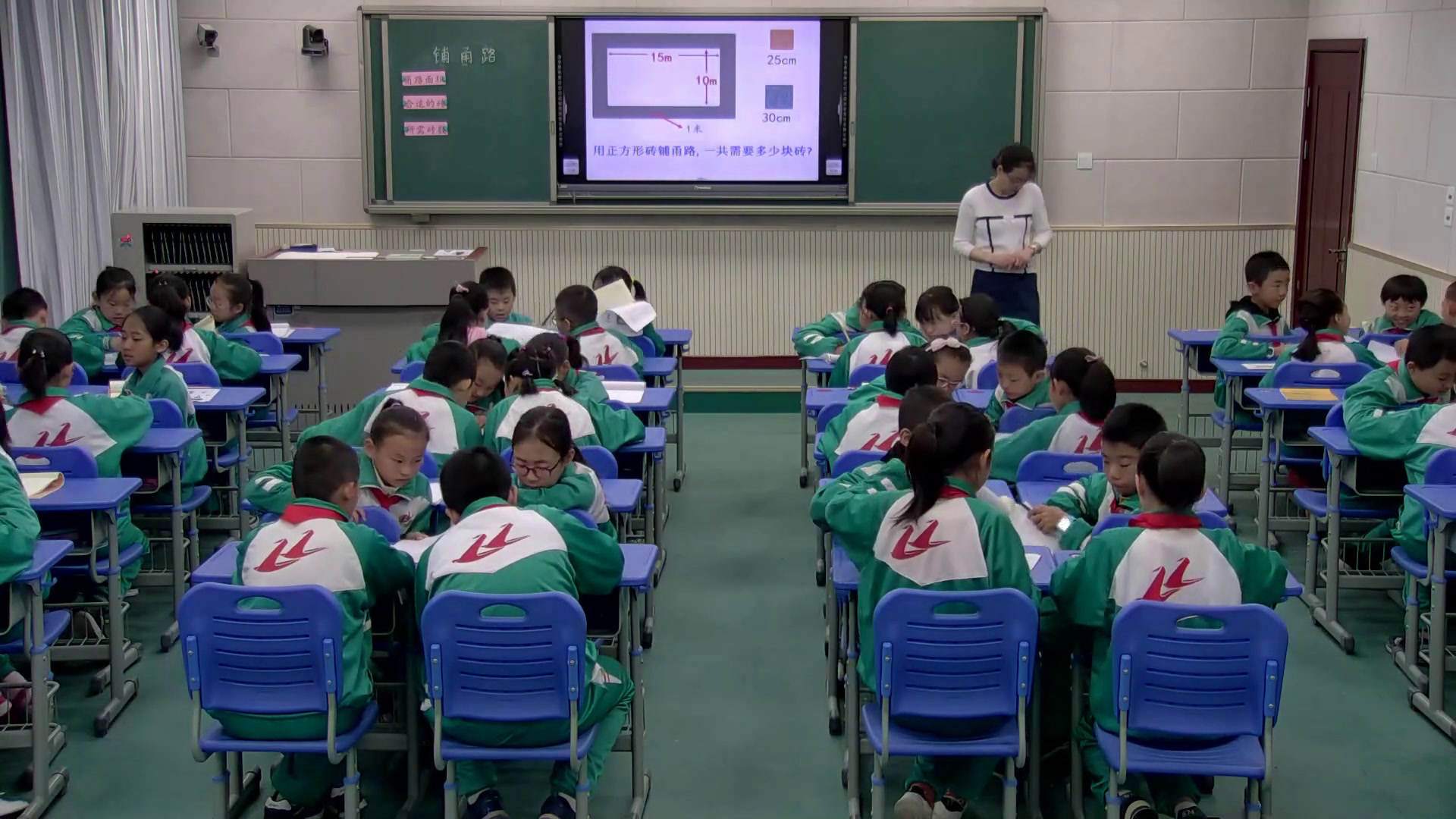 冀教版数学五上《综合与实践》宁夏袁老师-市一等奖