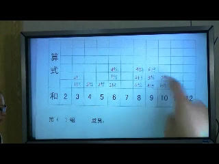 冀教版数学五上《列举随机现象的所有可能结果》江西王老师-县级优课