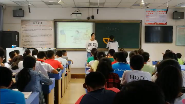 冀教版数学五上《认识路线图》河北于老师-县级优课