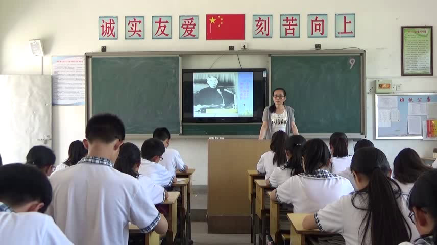 人教版音乐七下《你是这样的人》安徽盛老师-县级优课