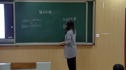 冀教版数学五上《购物问题和简便运算》河北高老师-县级优课