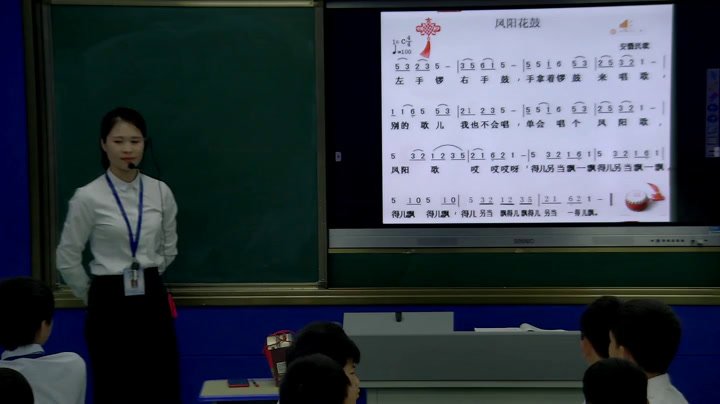 人教版音乐七下《赛龙夺锦》江西张老师-县级优课