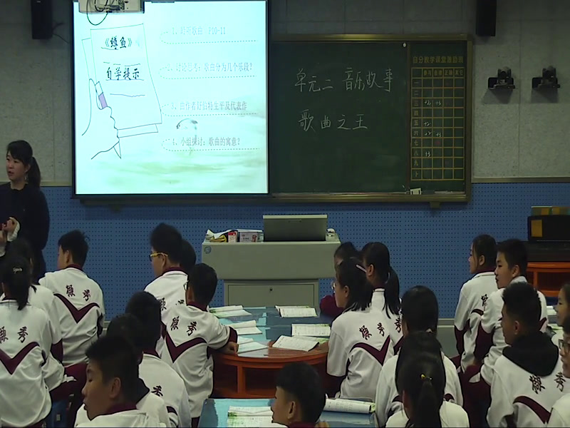 人教版音乐九上《鳟鱼》江苏张老师-