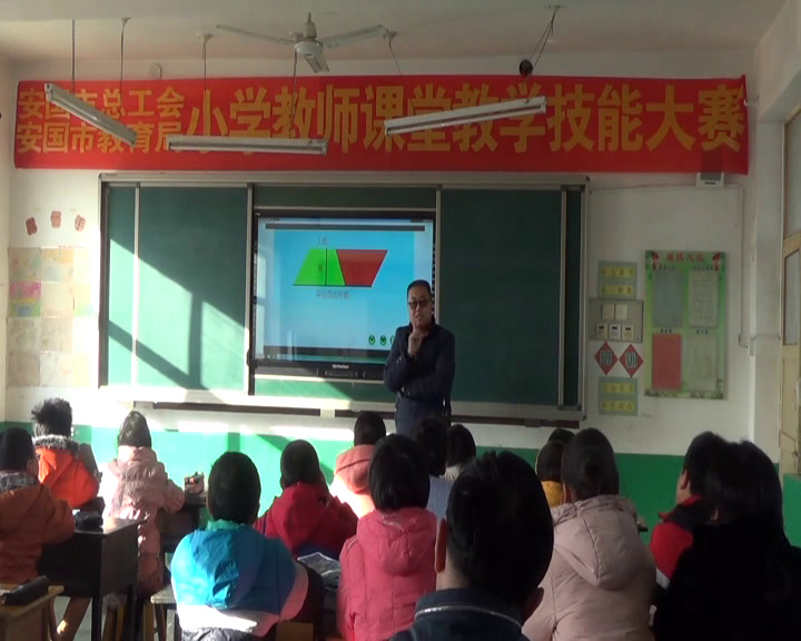 冀教版数学五上《复习与练习》河北马老师-县级优课
