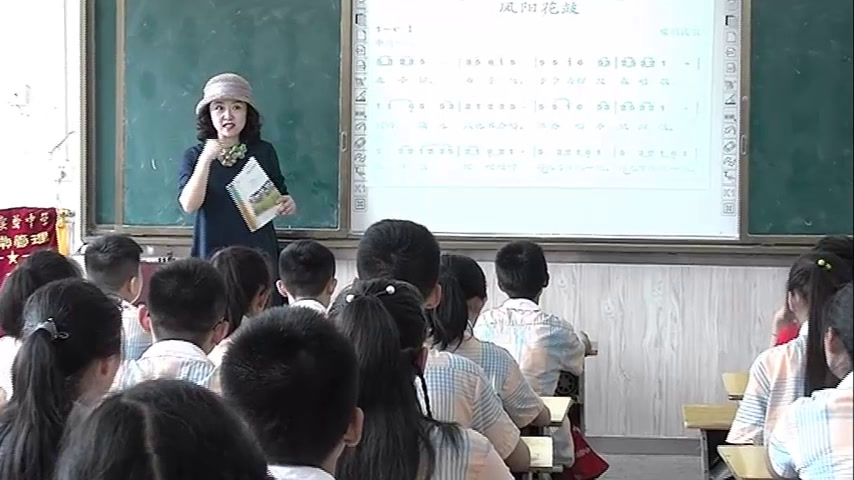 人教版音乐七下《凤阳花鼓》湖北老师-省一等奖