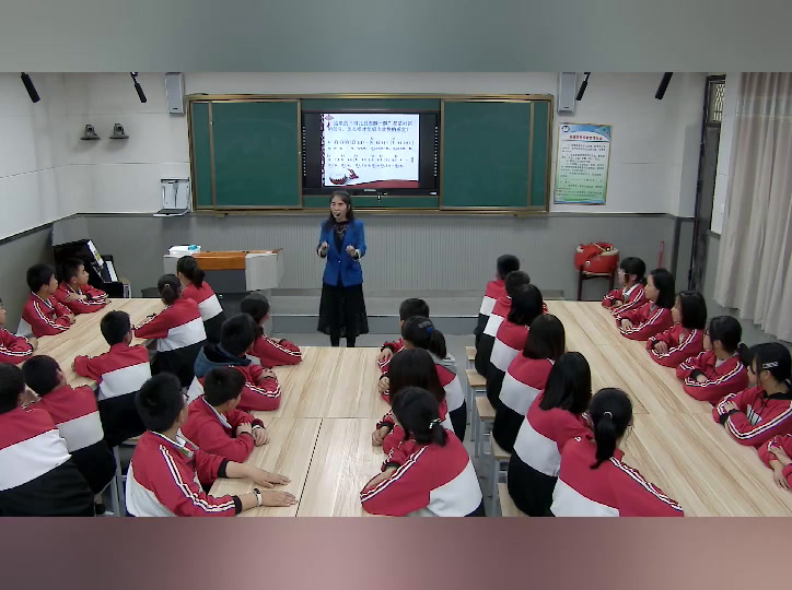 人教版音乐七下《幸福歌》山东王老师-县级优课