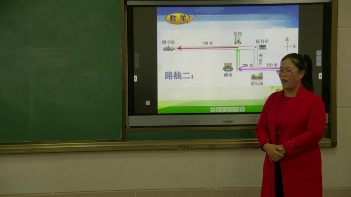 冀教版数学五上《认识路线图》吉林刘老师-县级优课