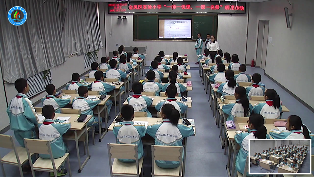 冀教版数学五上《商的近似值》宁夏杨老师-县级优课