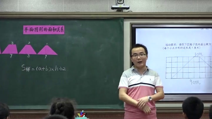 冀教版数学五上《复习与练习》广东王老师-全国一等奖