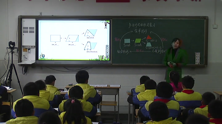 冀教版数学五上《复习与练习》湖北梅老师-市一等奖