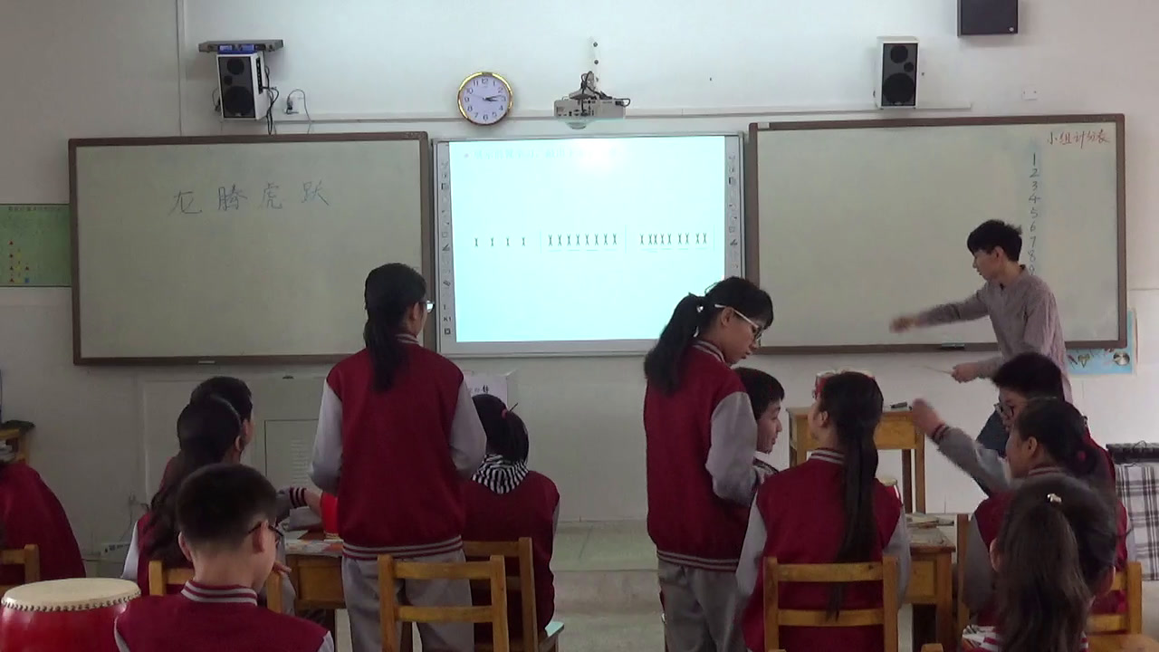 人教版音乐七下《打击乐合奏》广西邹老师-县级优课