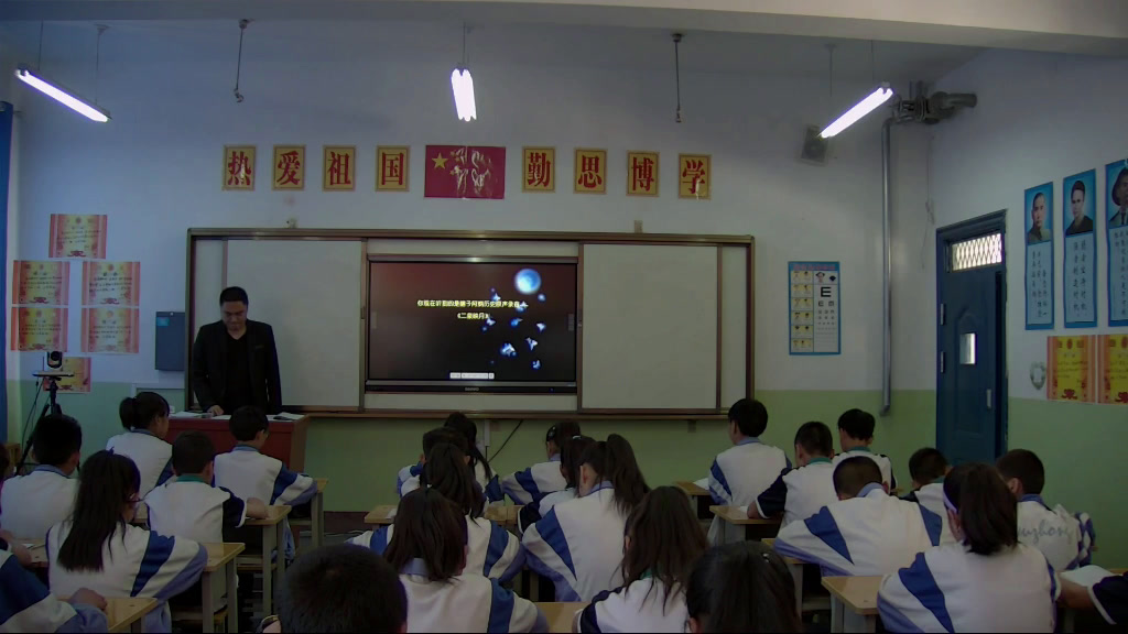 人教版音乐七下《二泉映月》甘肃老师-县级优课