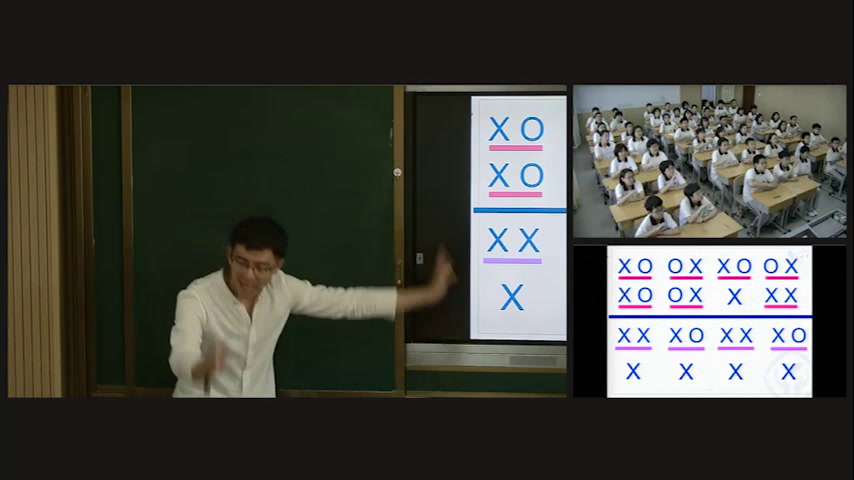 人教版音乐七下《打击乐合奏》辽宁王老师-县级优课