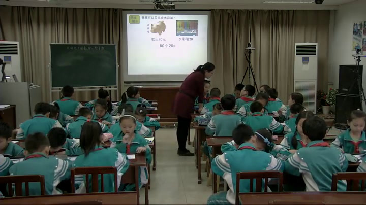 冀教版数学四上《几百几十的数除以整十数》河北王老师-全国一等奖