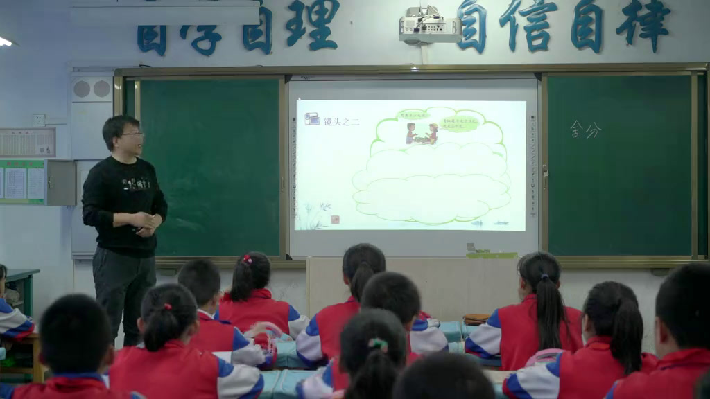 冀教版数学五上《买菜中的问题》甘肃朱老师-县级优课
