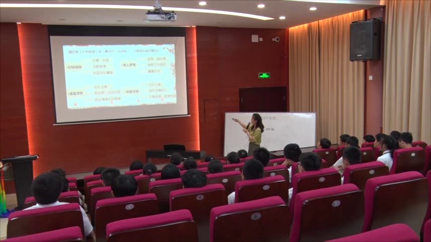 人教版音乐九上《莫高绘画的舞蹈》广西老师-
