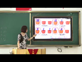 冀教版数学六上《简单的逻辑推理问题》河北赵老师-县级优课