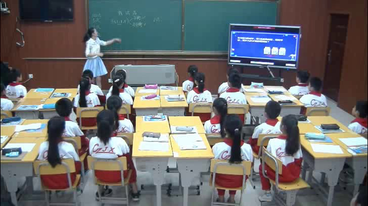 冀教版数学六上《找次品》湖南田老师-全国一等奖