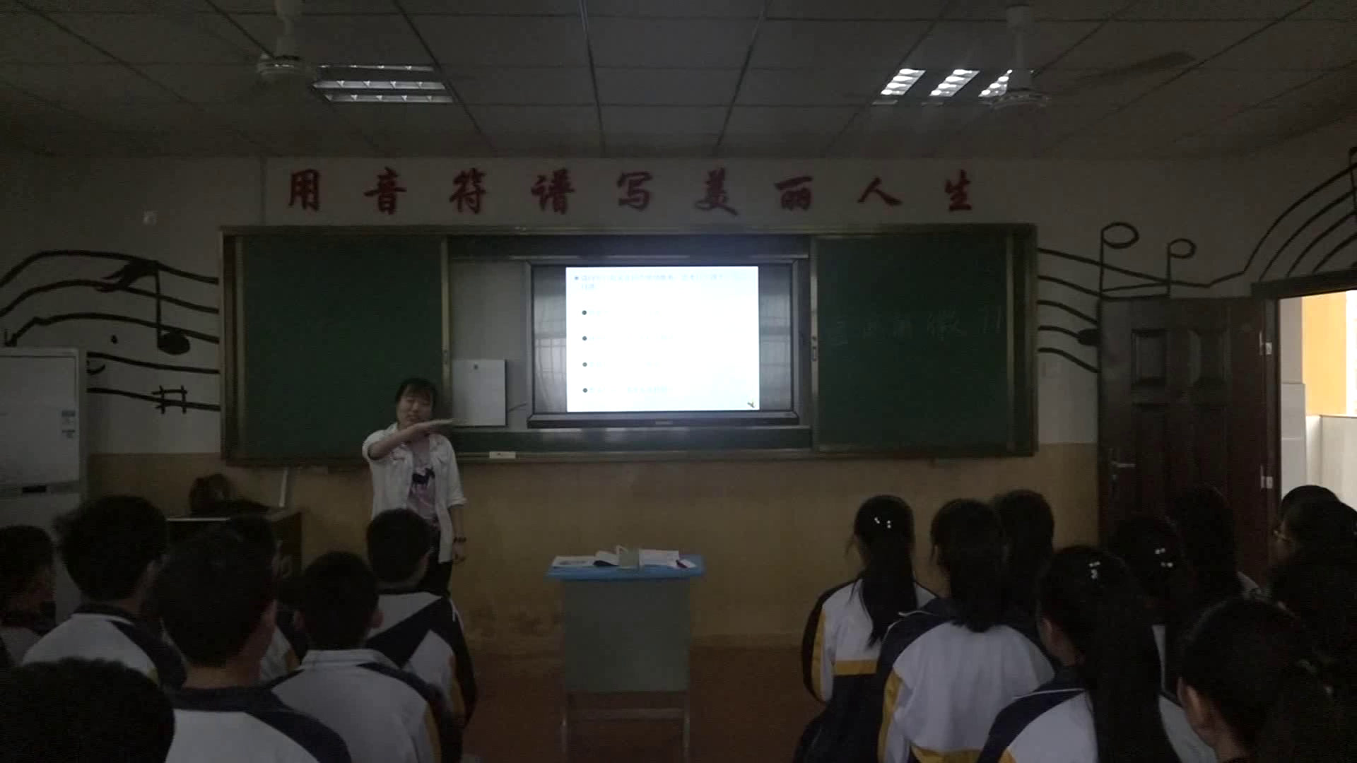 人教版音乐八下《阳关三叠》江西张老师-省一等奖