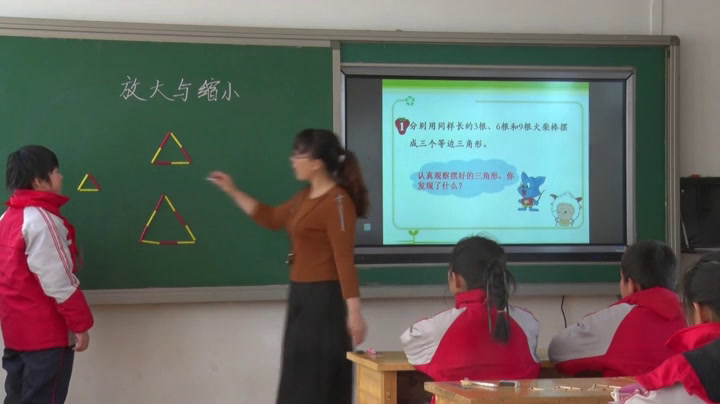 冀教版数学六上《在方格纸上放大、缩小图形》河北邵老师-县级优课