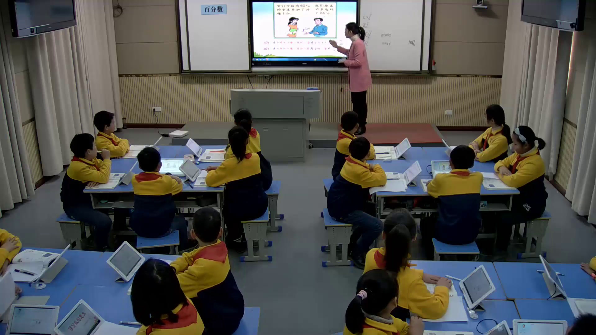 冀教版数学六上《百分数的意义》湖北付老师-全国一等奖