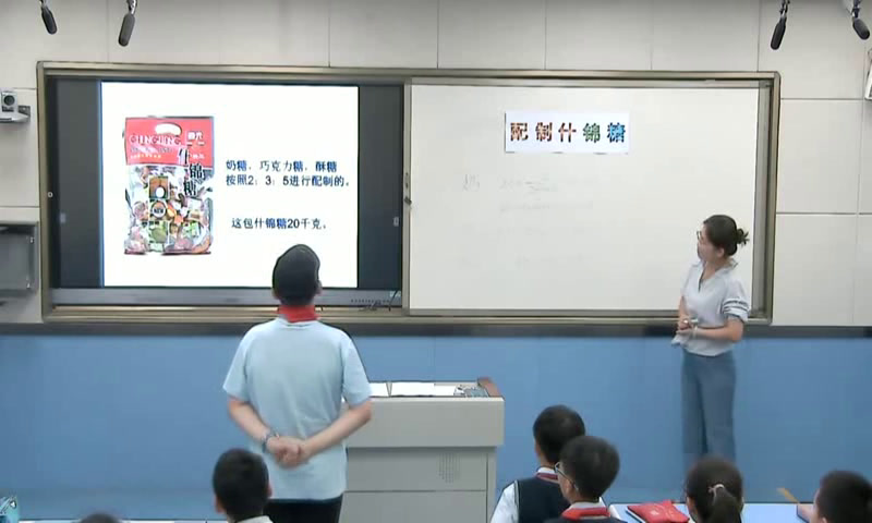 冀教版数学六上《配制什锦糖问题》陕西杨老师-县级优课