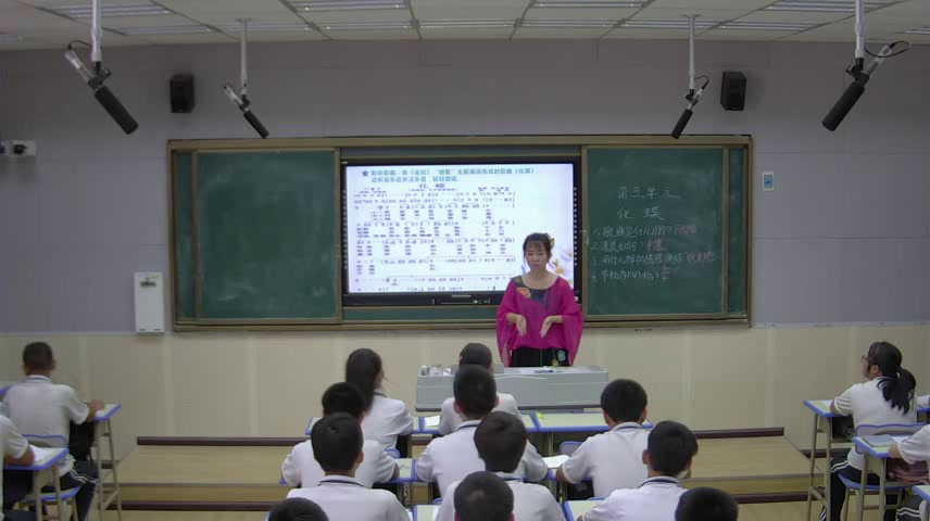 人教版音乐八下《化蝶》贵州杨老师-市一等奖