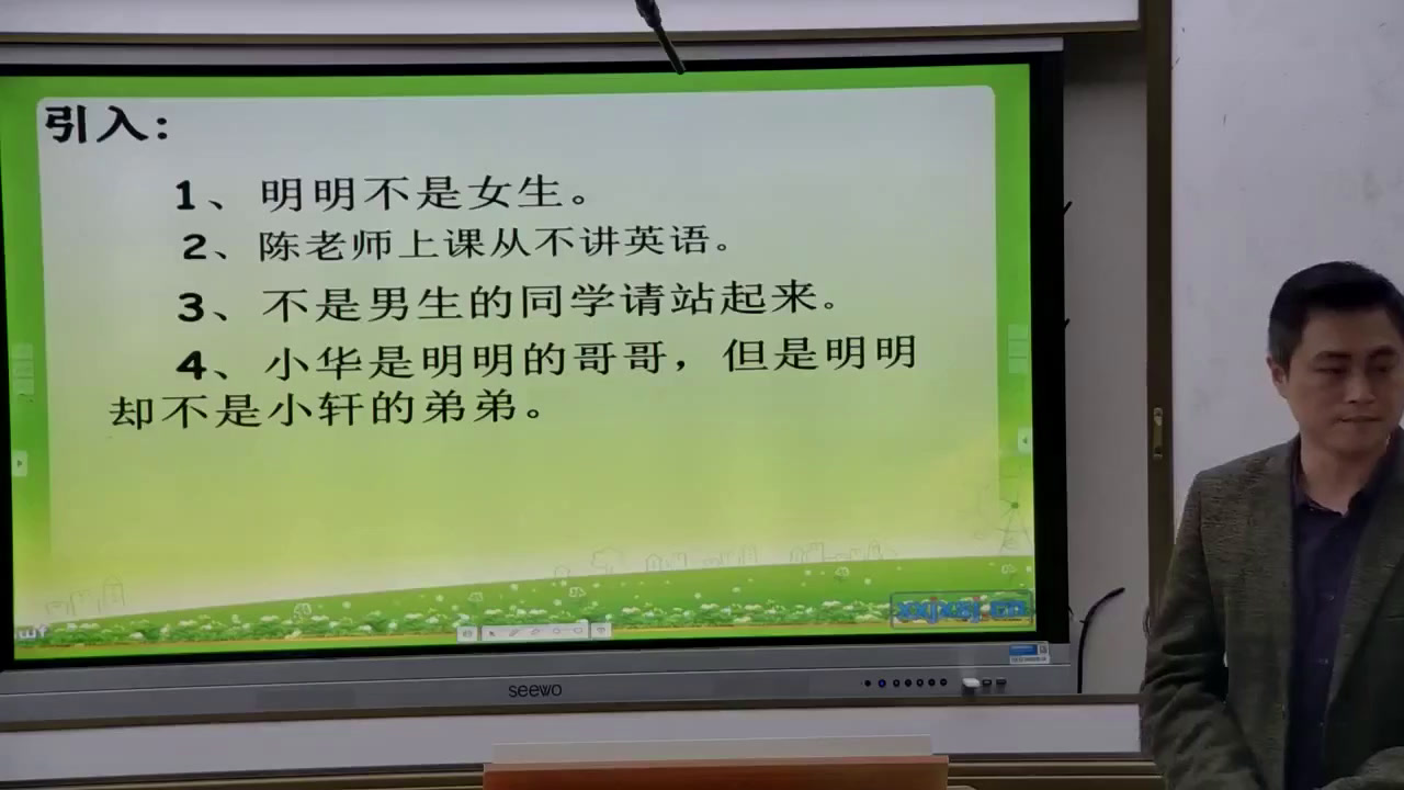 冀教版数学六上《简单的逻辑推理问题》湖北王老师-县级优课