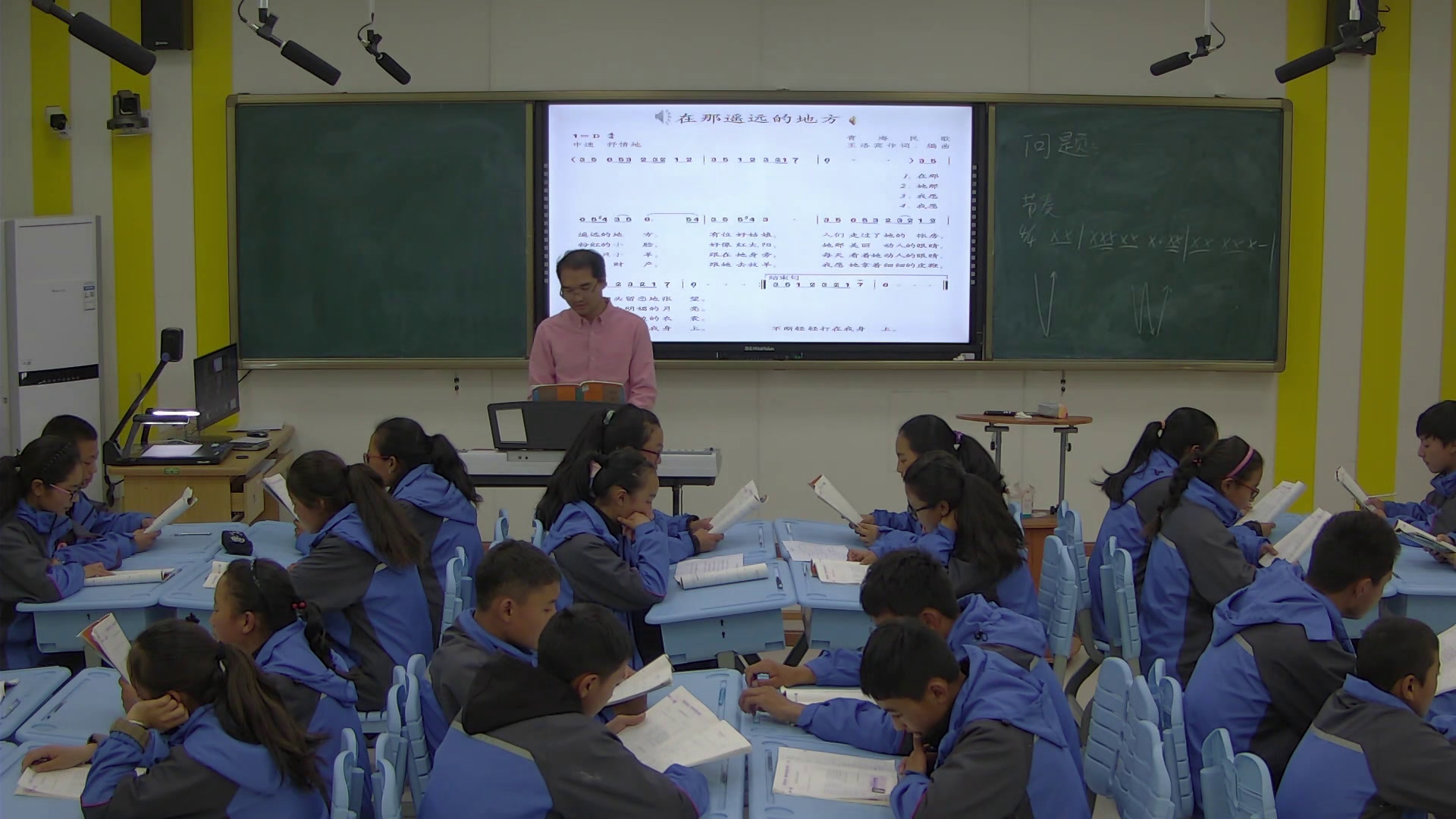 人教版音乐八下《在那遥远的地方》西藏李老师-市一等奖