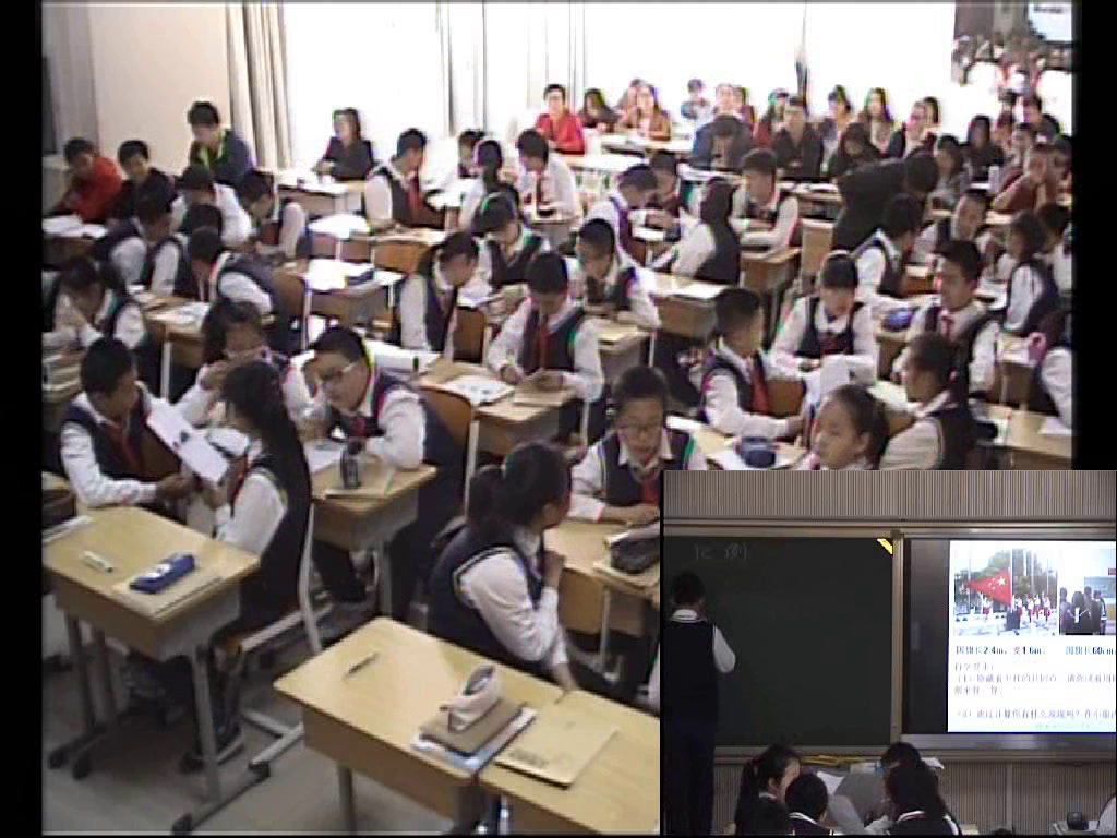 冀教版数学六上《比的意义》内蒙臧老师-省一等奖
