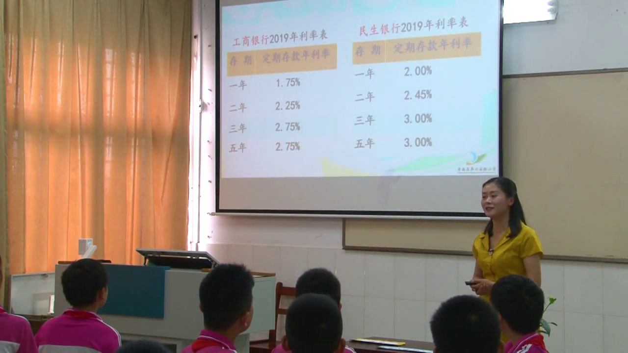 冀教版数学六上《综合与实践》湖北肖老师-县级优课