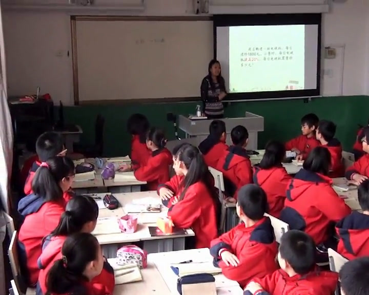 冀教版数学六上《成数问题》河北郝老师-市一等奖