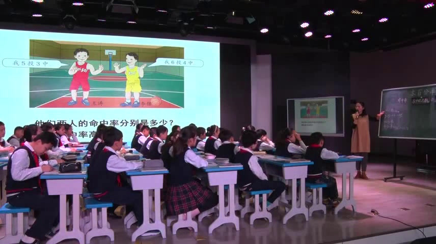 冀教版数学六上《求百分率》安徽芦老师-县级优课