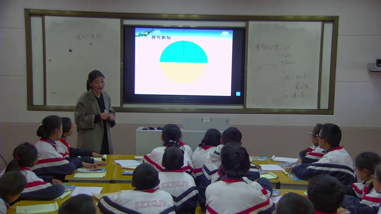 冀教版数学六上《探索圆的面积公式》西藏央老师-市一等奖