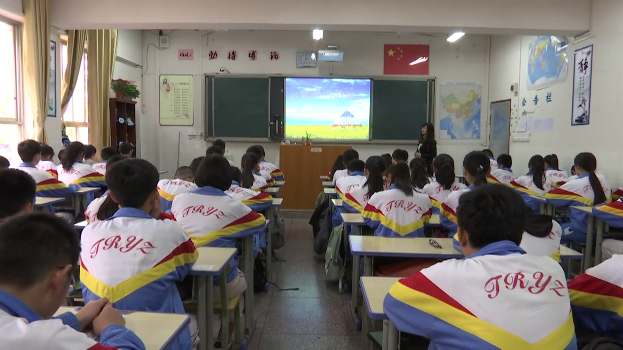 人教版音乐八下《在那遥远的地方》贵州黄老师-省一等奖