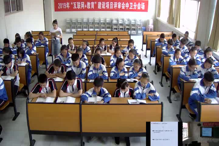 人教版音乐八下《英雄凯旋歌》宁夏黄老师-市一等奖