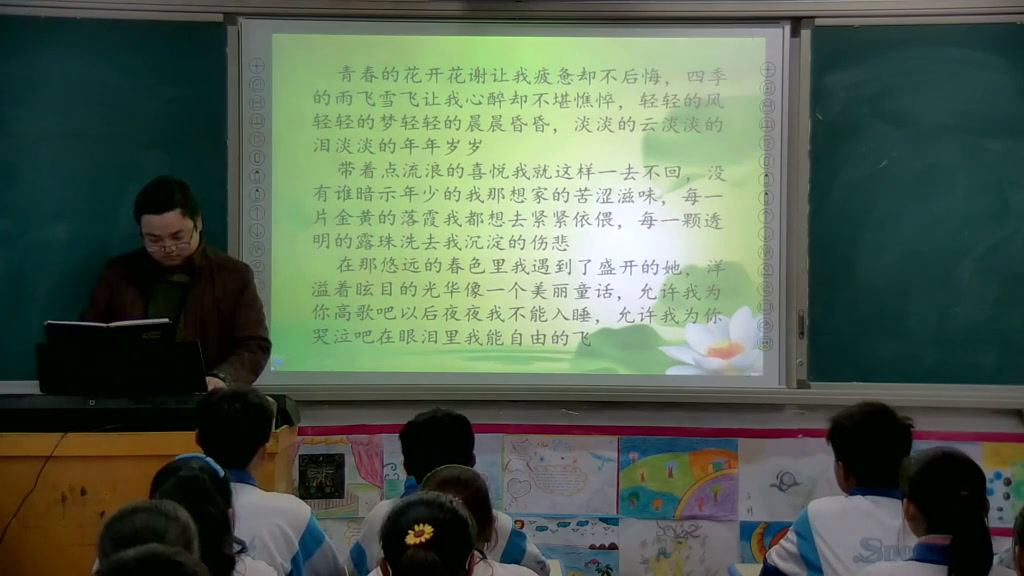 人教版音乐八下《唱歌》甘肃司老师-市一等奖