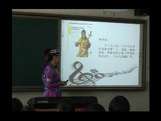 人教版音乐八下《万马奔腾》内蒙郝老师-省一等奖