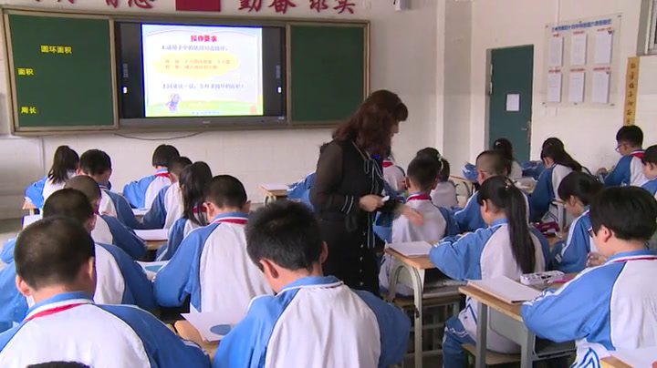 冀教版数学六上《圆环面积》甘肃魏老师-县级优课