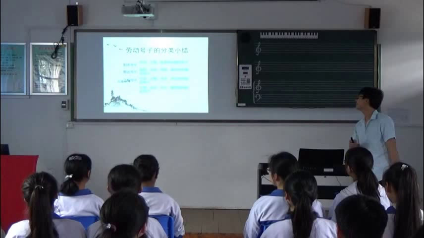 湘文艺版音乐七上《澧水船夫号子》广西蒋老师-县级优课