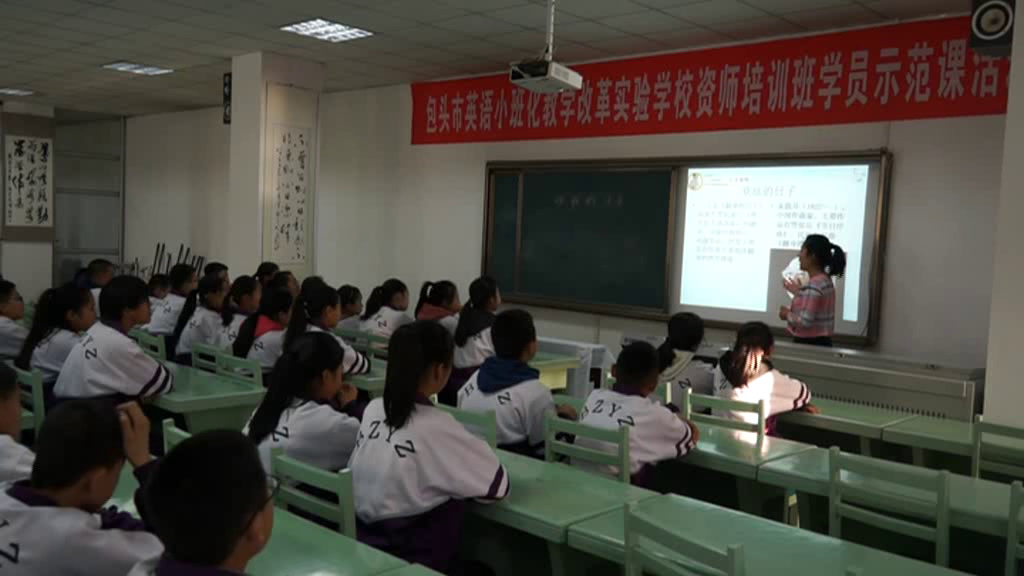 湘文艺版音乐七上《欢欣的日子空山鸟语》内蒙张老师-县级优课