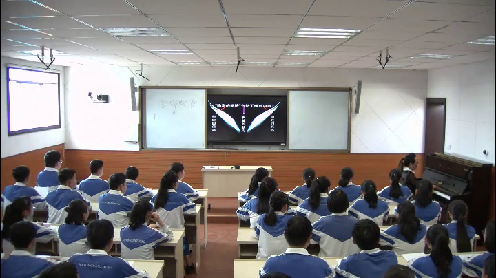 人教版音乐九下《选唱隐形的翅膀飞得更高我相信》贵州李老师-