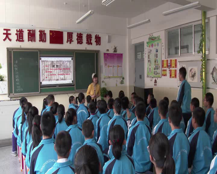 湘文艺版音乐七上《欢欣的日子空山鸟语》甘肃李老师-市一等奖