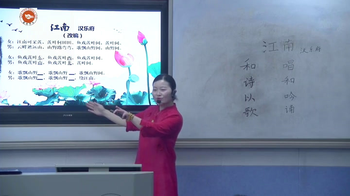 湘文艺版音乐七上《三、音乐小百科》湖南梁老师-市一等奖