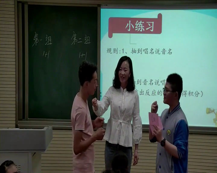 湘文艺版音乐七上《五线谱识读（一）》甘肃朱老师-县级优课