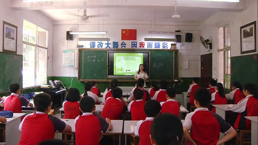 湘文艺版音乐七上《3、活动与练习》湖南肖老师-市一等奖
