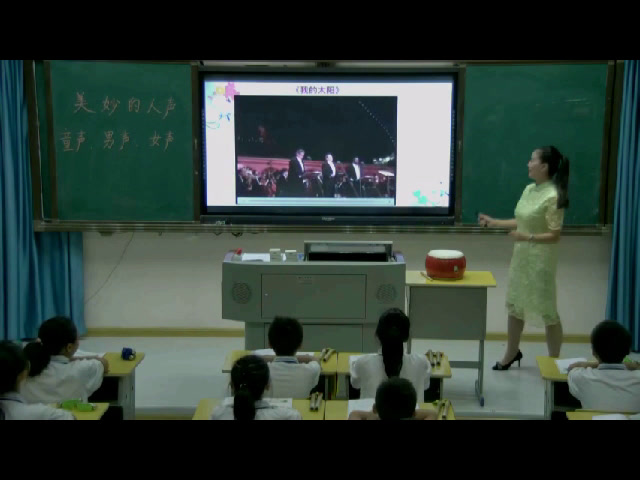 湘文艺版音乐七上《我的太阳伏尔加船夫曲》湖南向老师-市一等奖