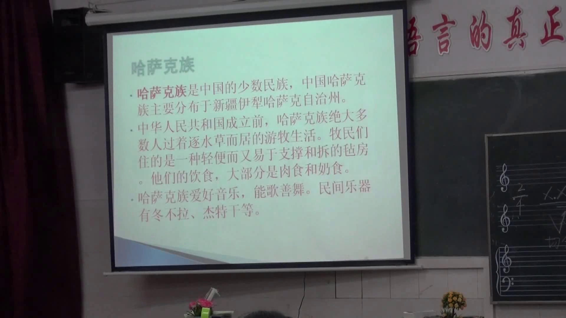 湘文艺版音乐八上《都达尔和玛利亚》广东陈老师-市一等奖